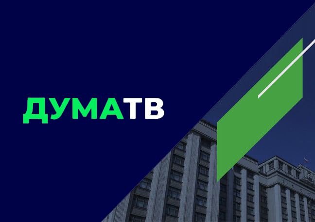 Google заблокировал YouTube-канал «Дума ТВ»