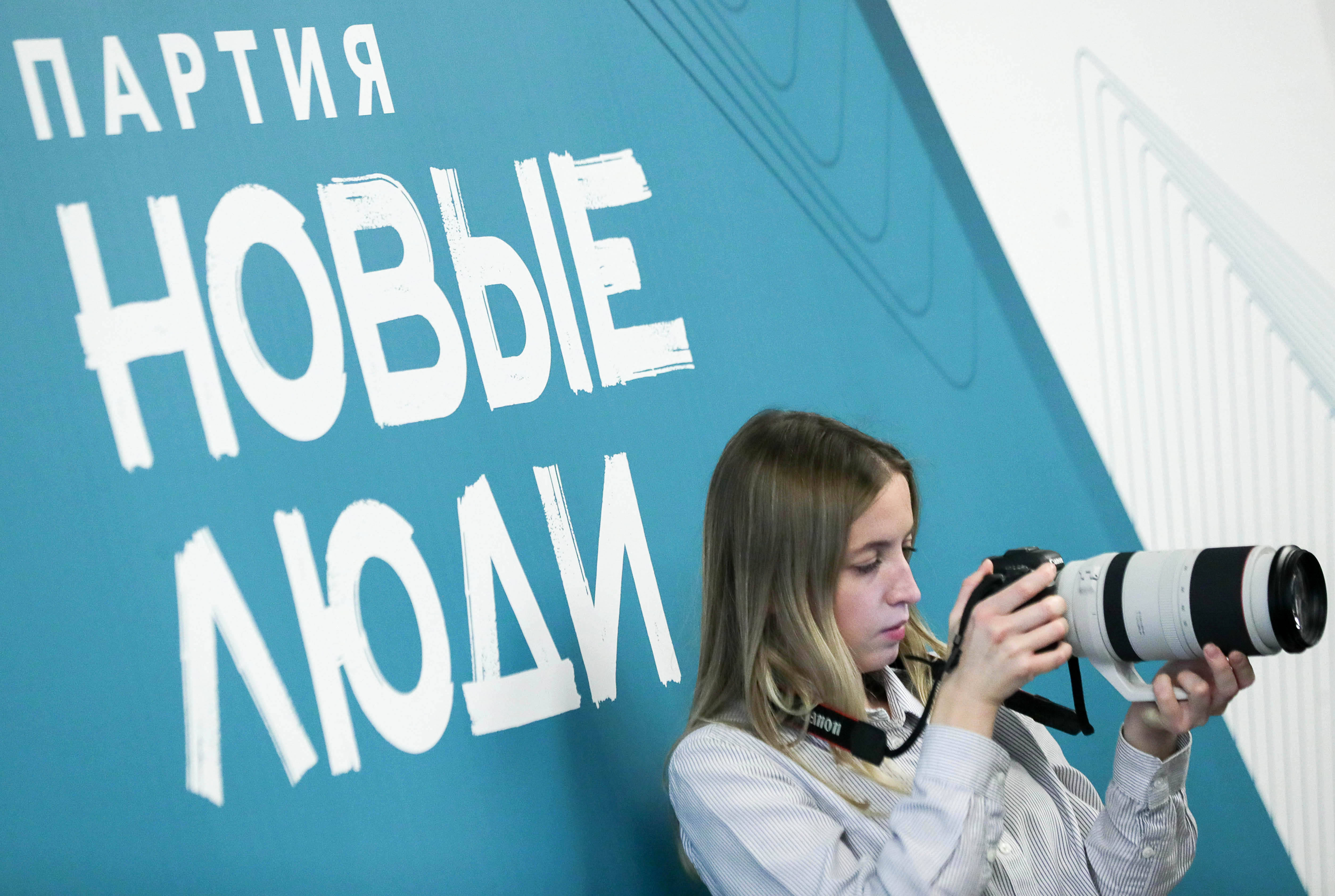 «Новые люди» готовят комплекс инициатив для поддержки граждан во время санкций 