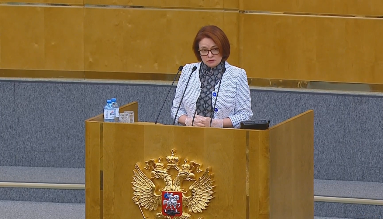 Набиуллина назвала повышение ключевой ставки вынужденной мерой