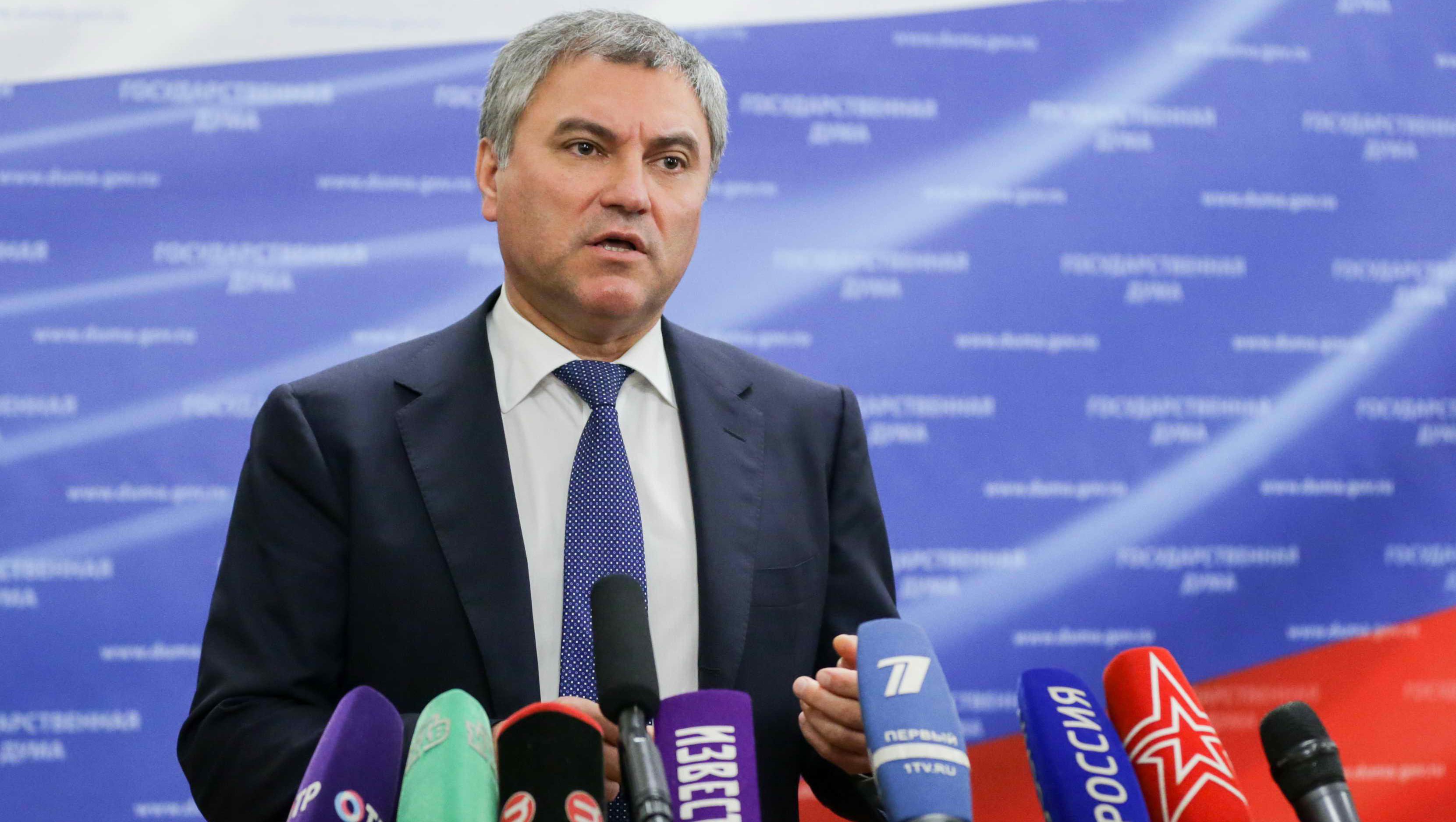 Володин подчеркнул приверженность России воцарению мира на Украине