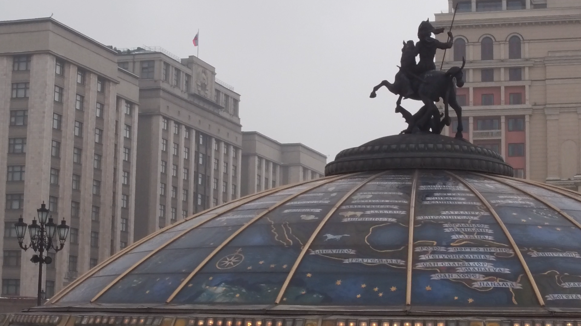 В ГД считают провокацией конфликт Дмитрия Губерниева и журналиста из Украины