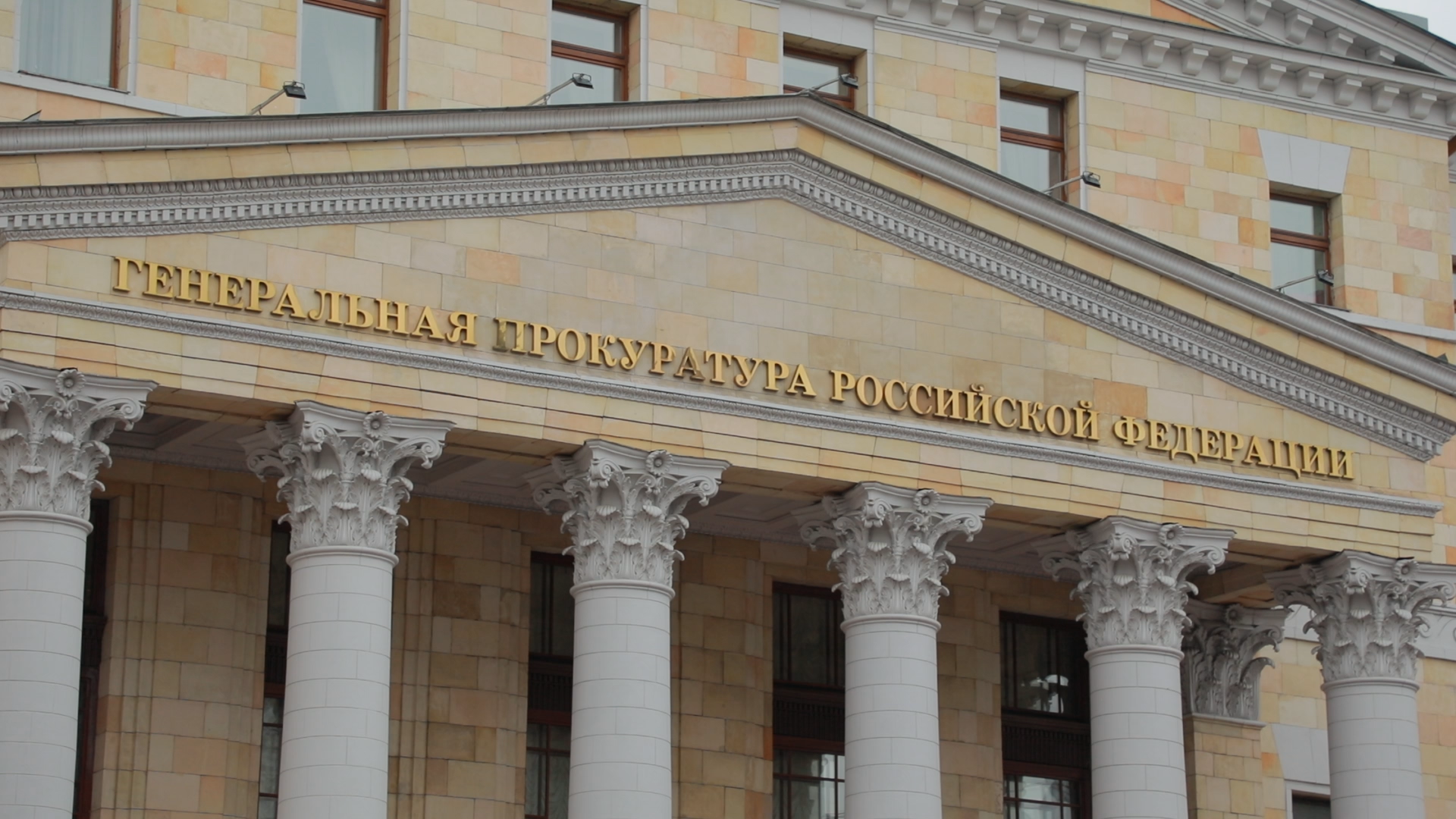 Пискарев и Останина призвали прокуроров бороться за сохранение духовных ценностей
